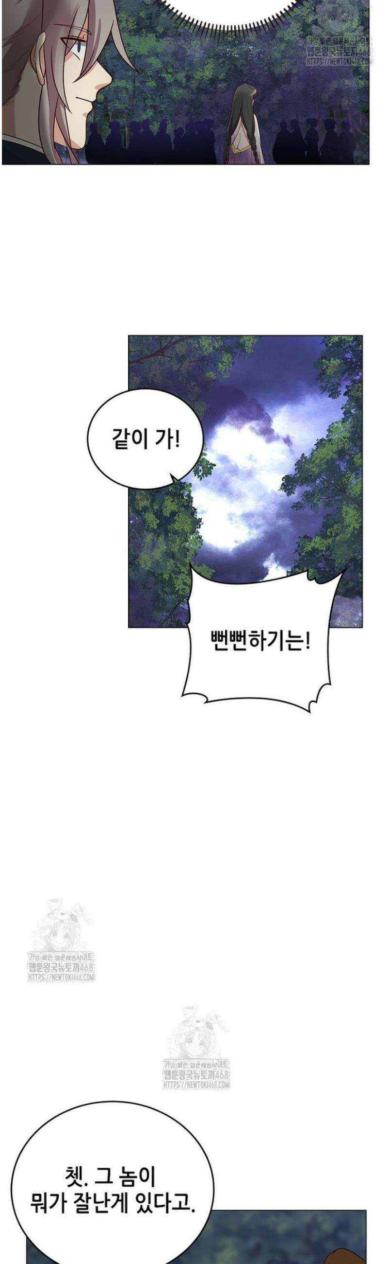 뢰신전기 199화 14