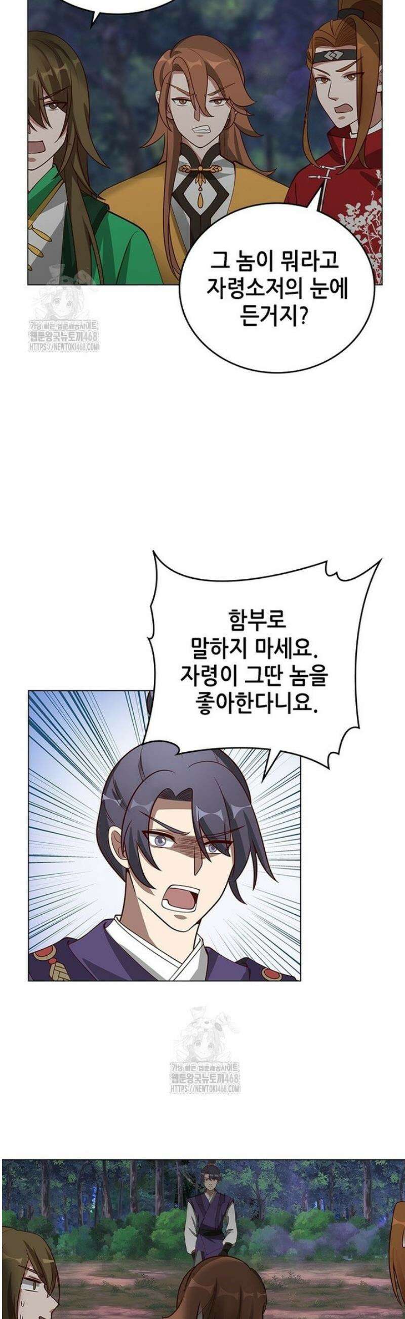 뢰신전기 199화 15
