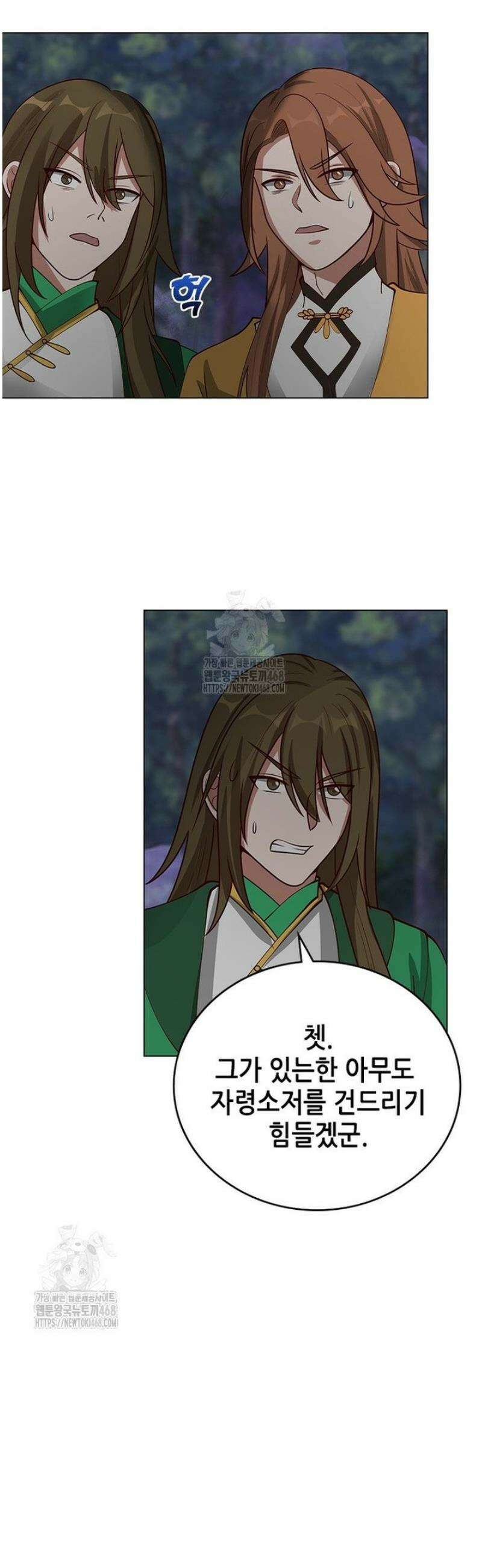 뢰신전기 199화 20