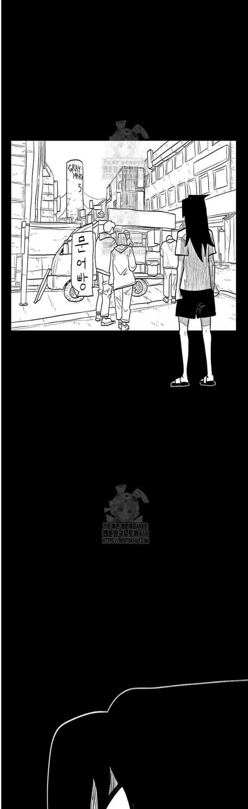 그레이마크 60화 28
