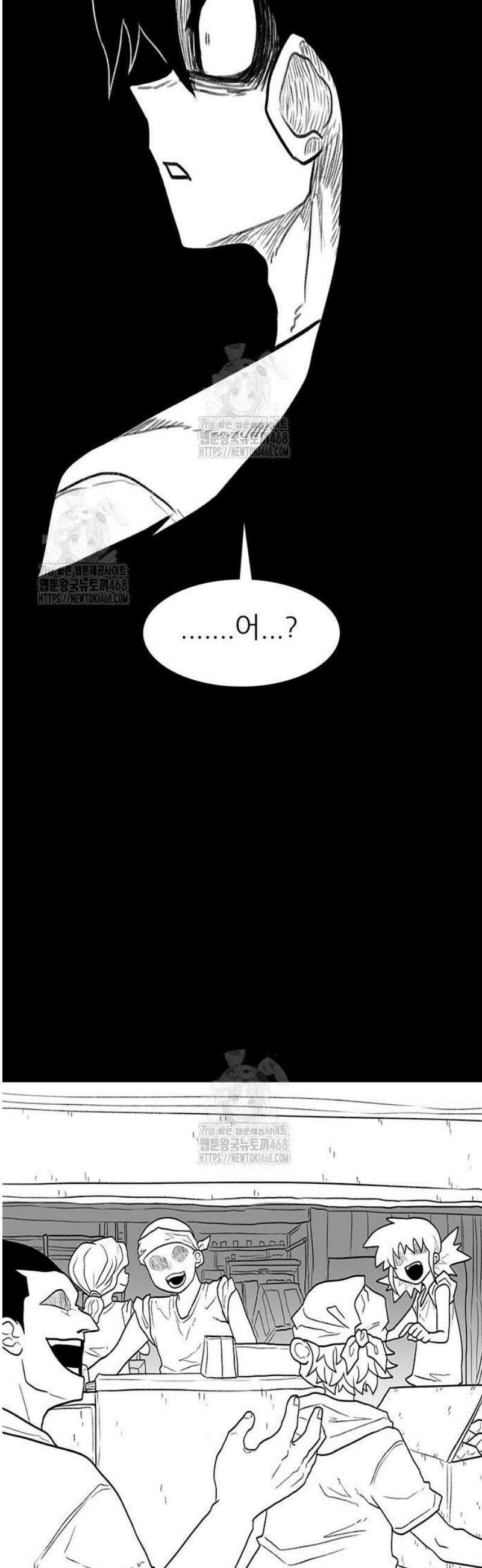 그레이마크 60화 29