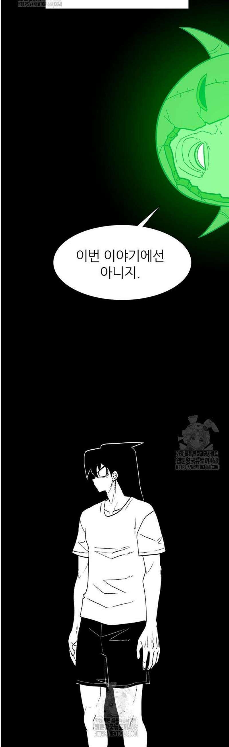 그레이마크 60화 43