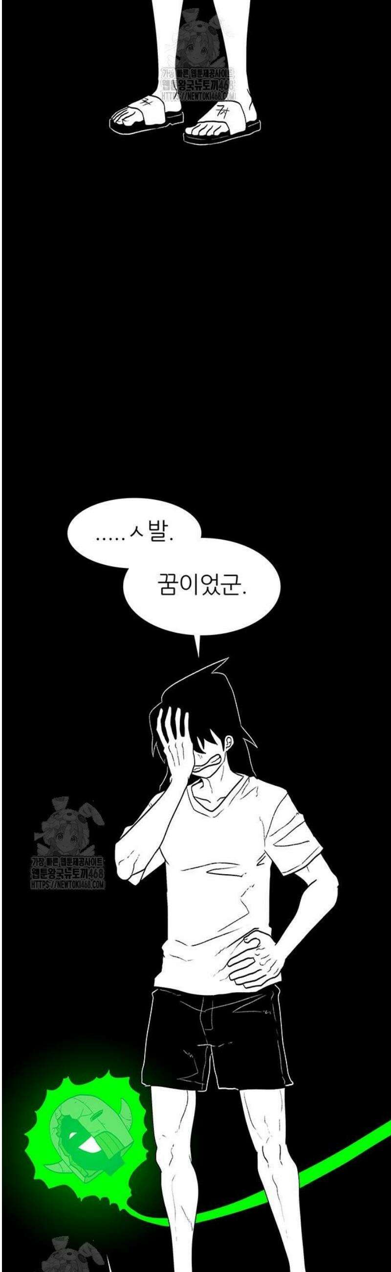 그레이마크 60화 44