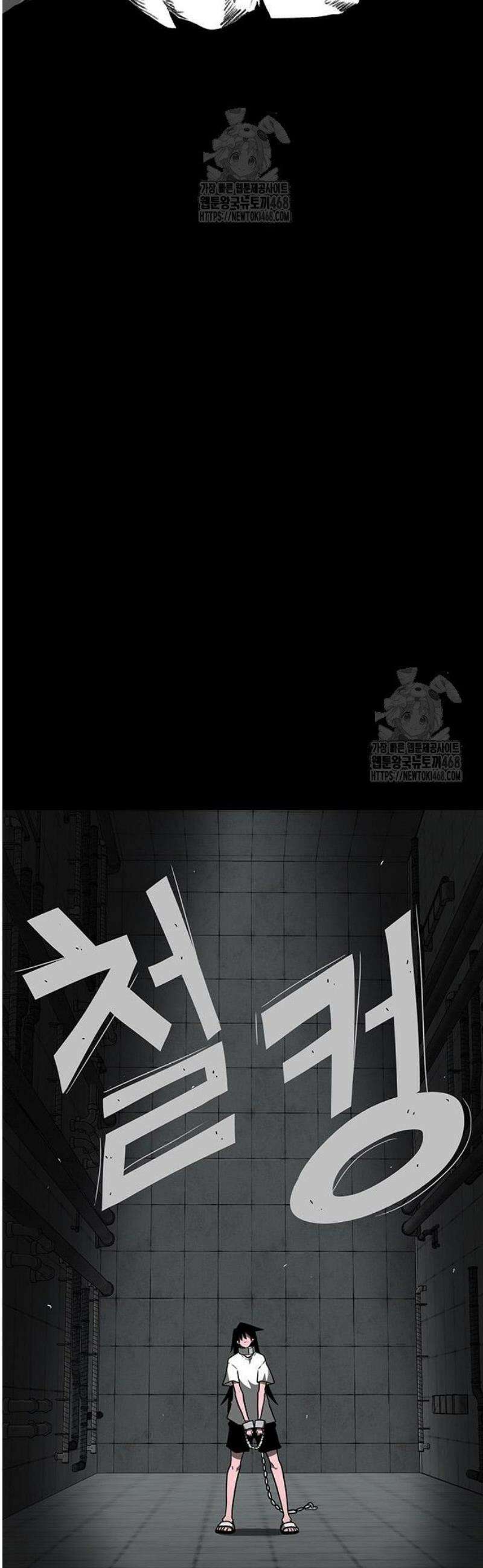 그레이마크 60화 56
