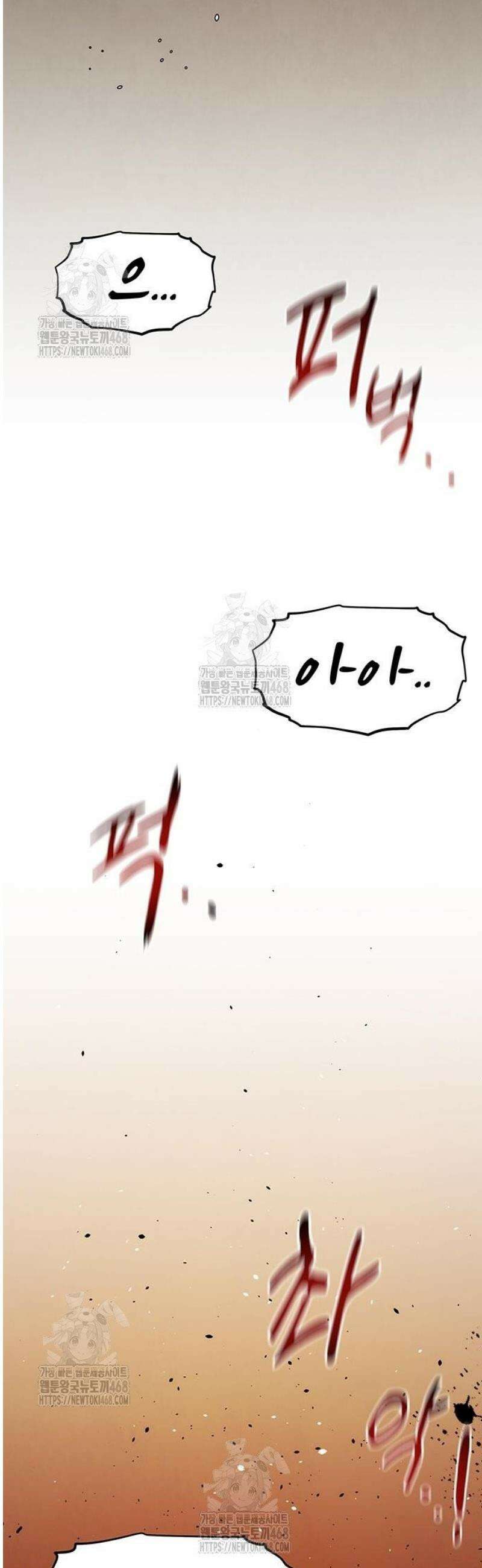 분신으로 자동사냥 157화 긴장하지 마세요 51