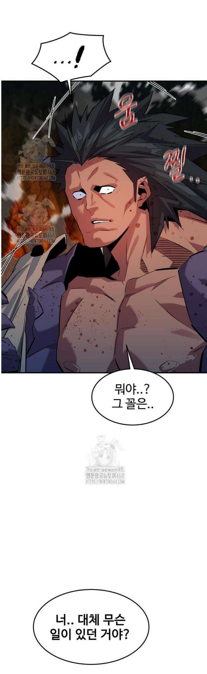 분신으로 자동사냥 157화 긴장하지 마세요 63