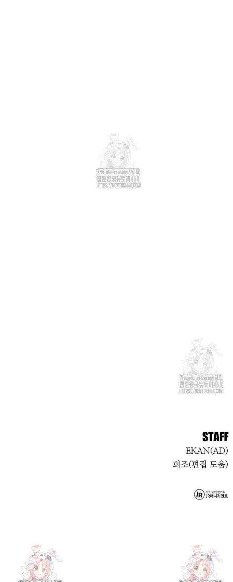 분신으로 자동사냥 157화 긴장하지 마세요 64