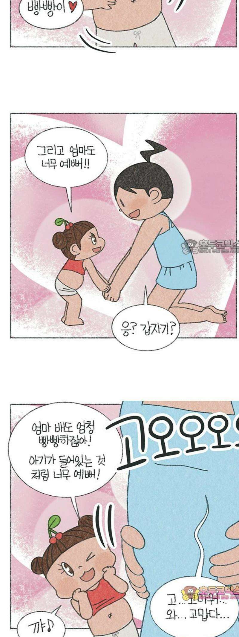 마님이네 미국 시골집 이야기 217화 바지가 자꾸 내려가 4
