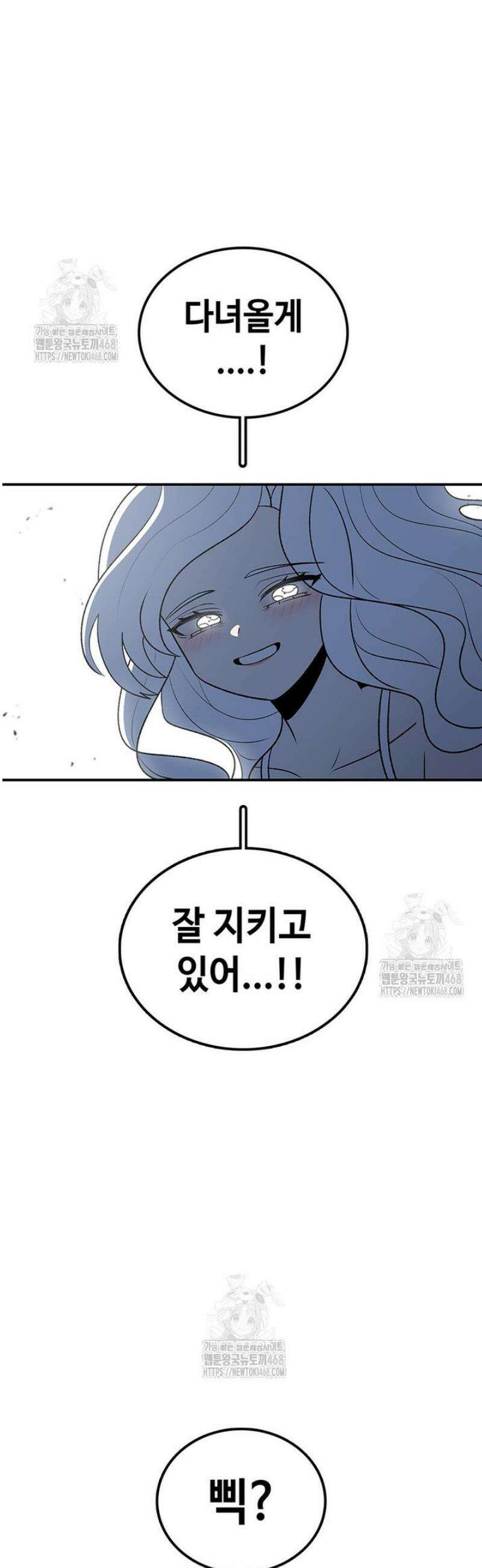 시간이 머문 집 시즌4 27화 2