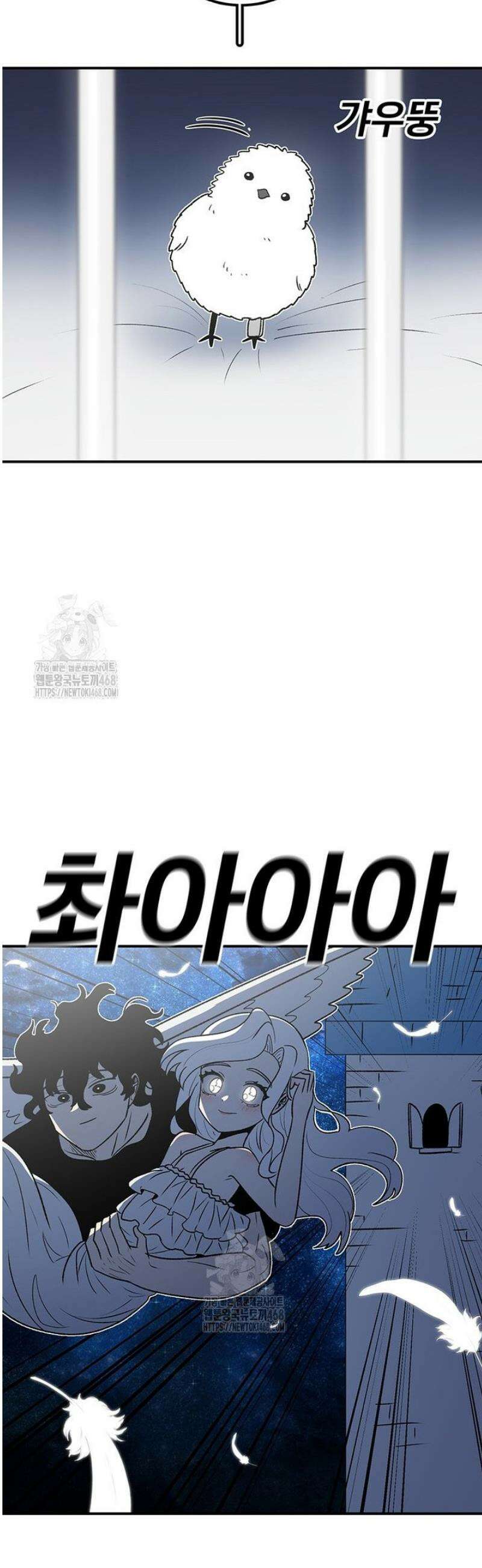 시간이 머문 집 시즌4 27화 3
