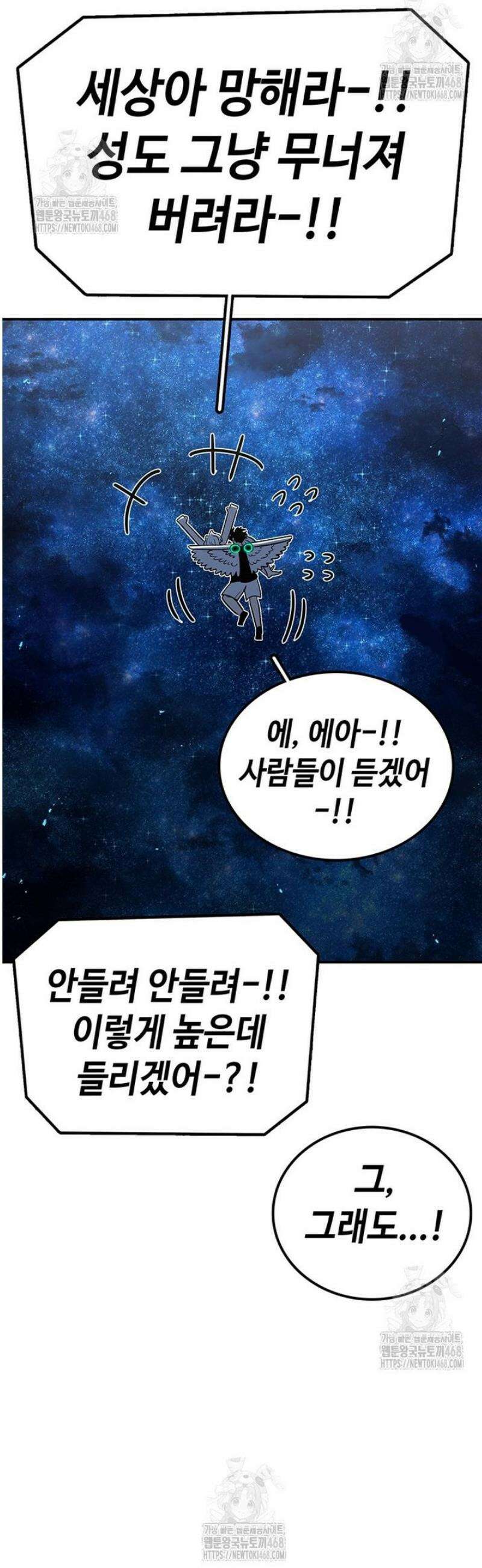 시간이 머문 집 시즌4 27화 5