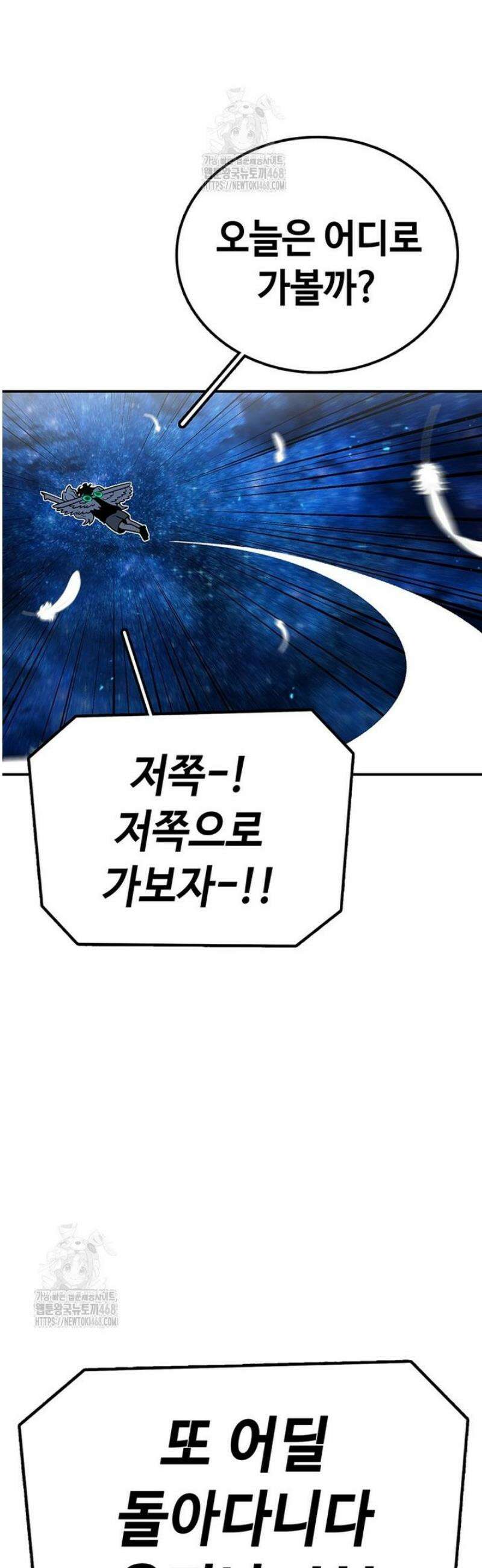 시간이 머문 집 시즌4 27화 6