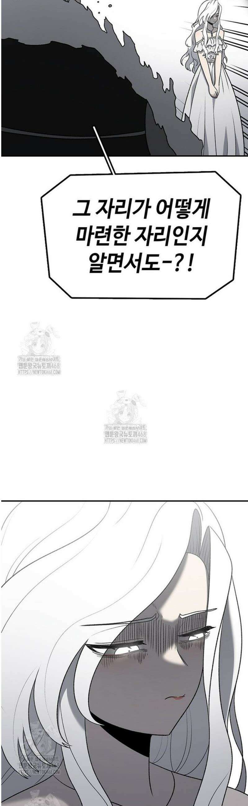 시간이 머문 집 시즌4 27화 8