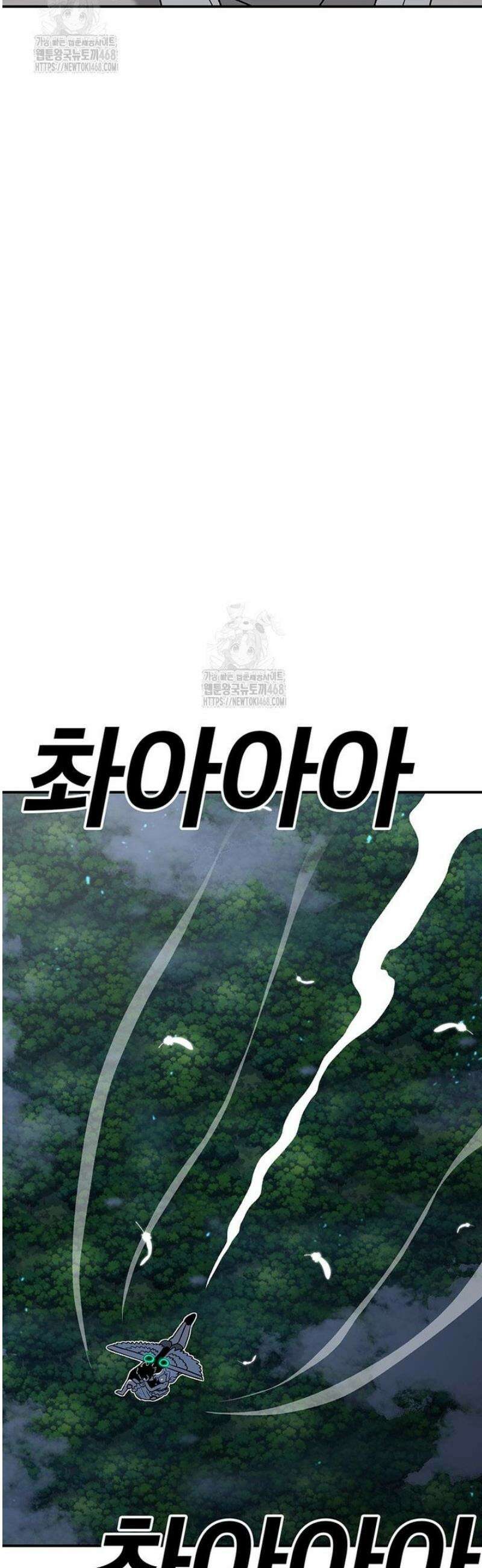 시간이 머문 집 시즌4 27화 9