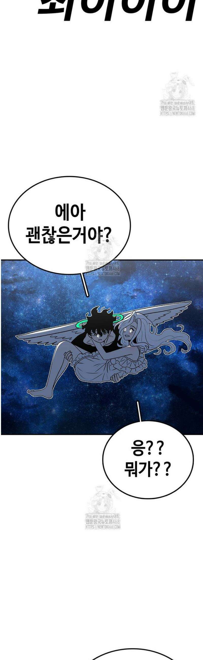 시간이 머문 집 시즌4 27화 10