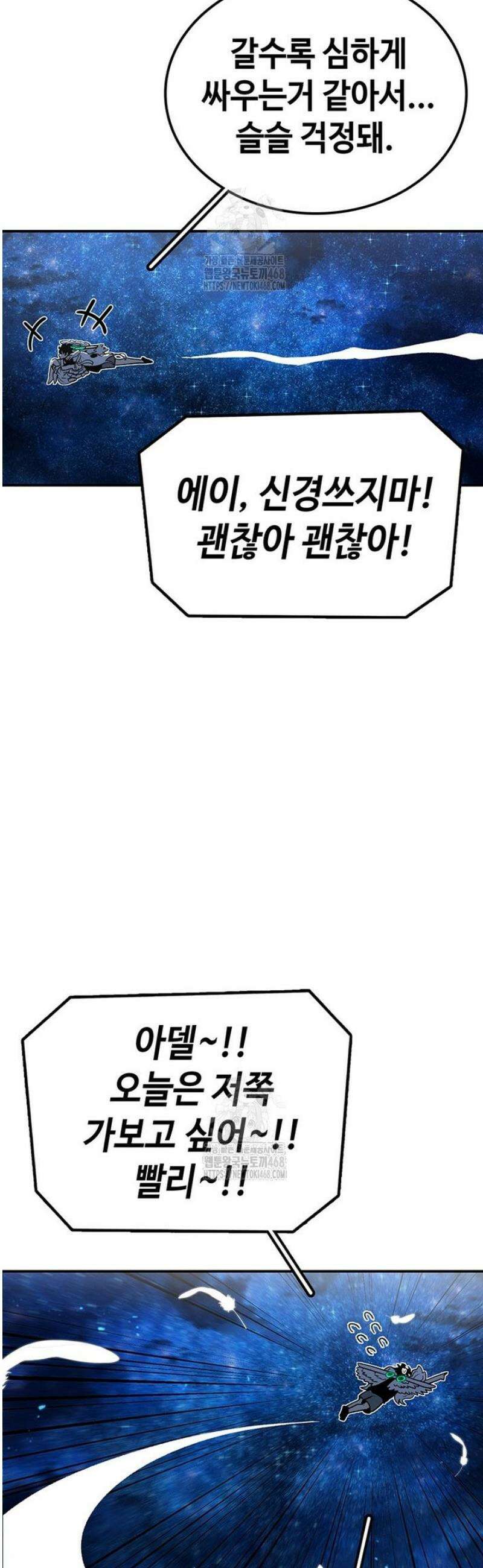 시간이 머문 집 시즌4 27화 11