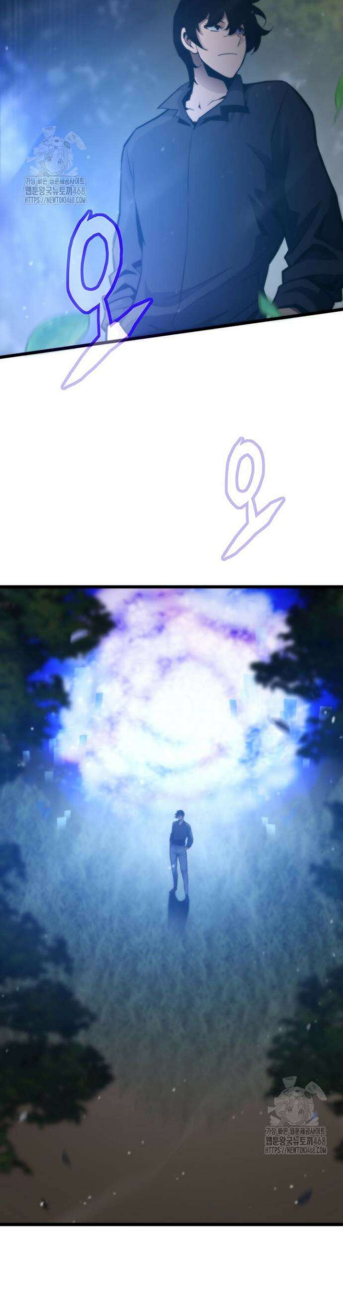 전생자(카카오) 140화 7