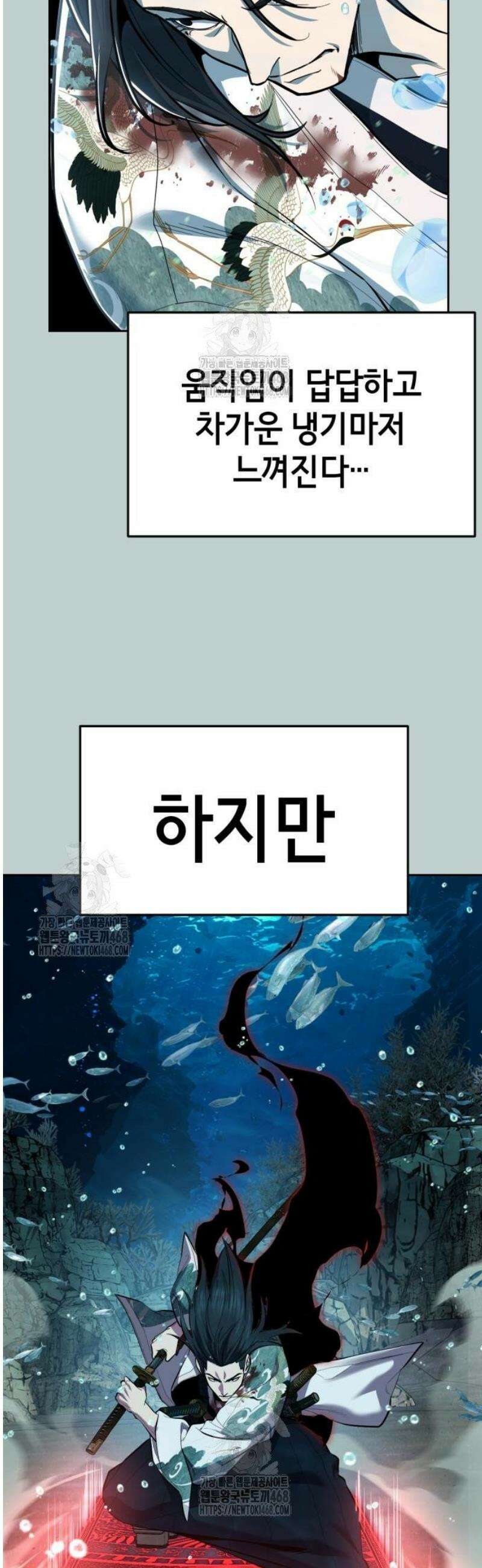 사신소년 2부 149화 적당히 찌그러져 있어 13