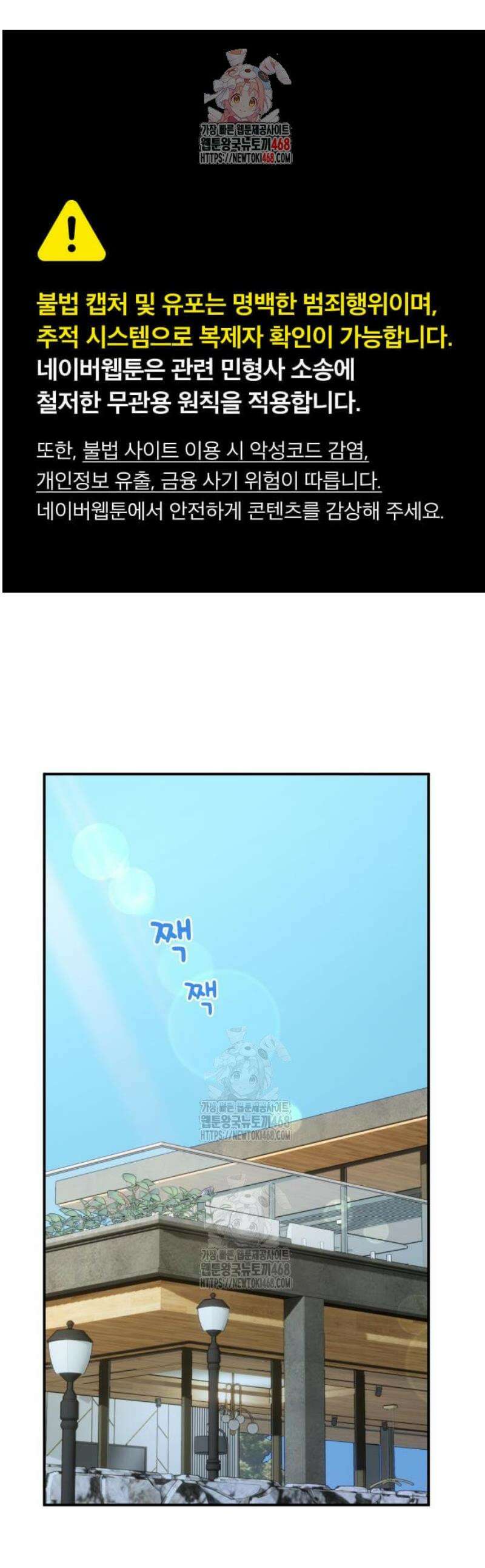 미아가 돌아왔다 8- 믿어줄게． 1