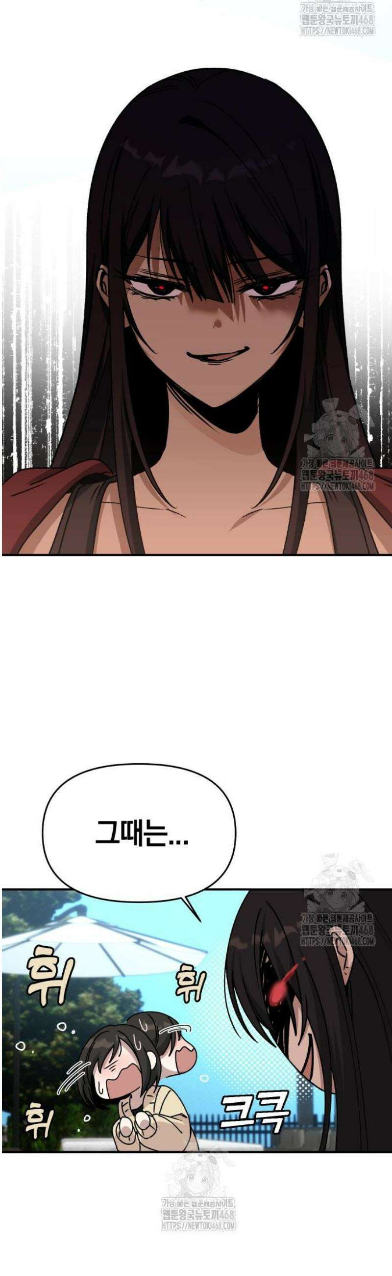 미아가 돌아왔다 8- 믿어줄게． 40