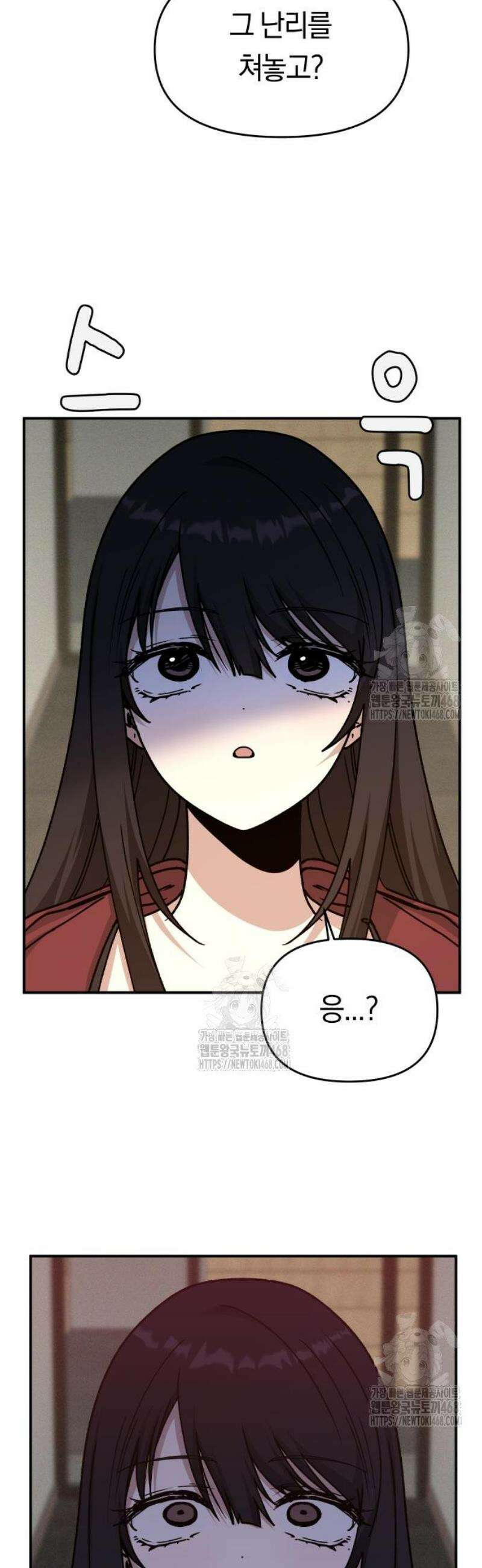 미아가 돌아왔다 8- 믿어줄게． 60