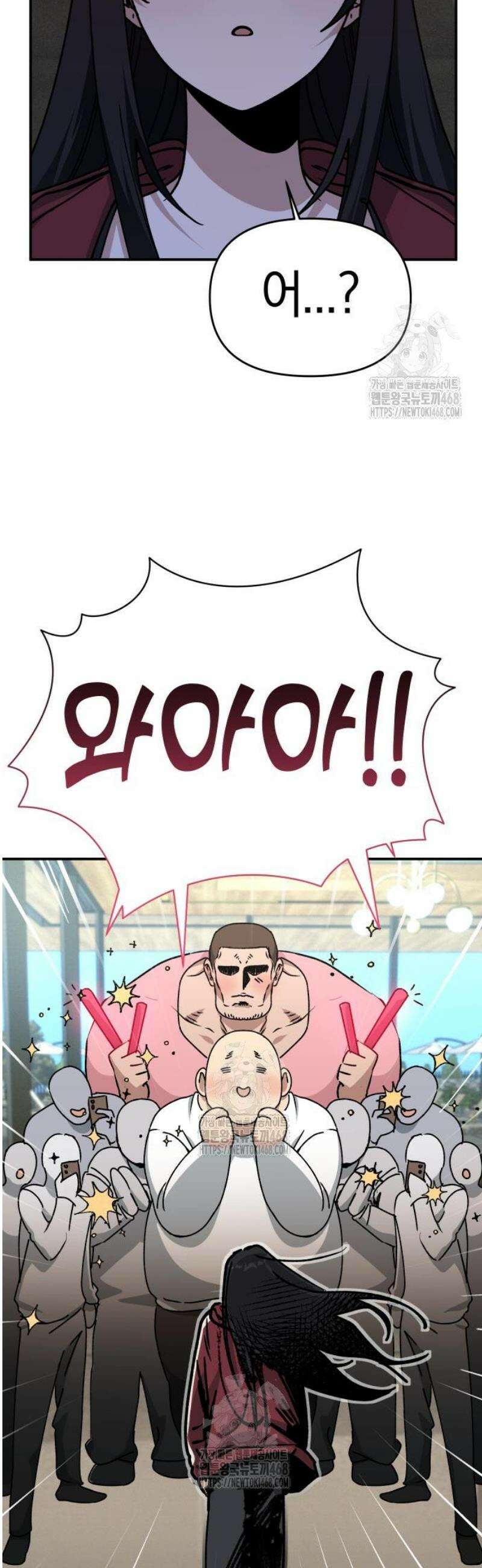 미아가 돌아왔다 8- 믿어줄게． 61