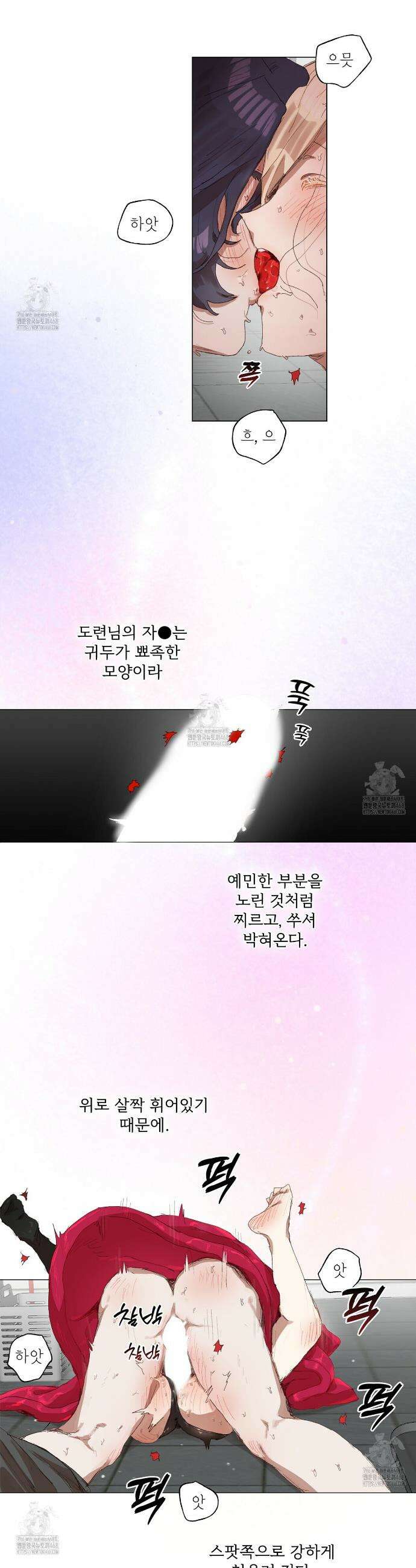 타락 성녀가 악마와 더불어 사는 법 ~소중한 한 방 부탁해요~ 36화 4