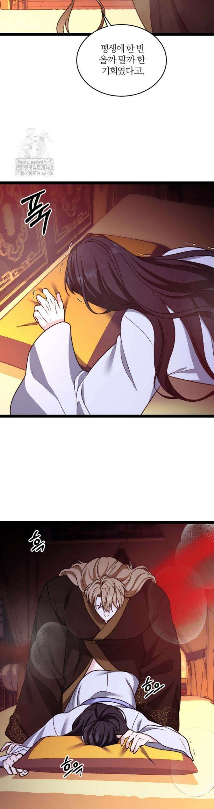 단수지벽 52화 8