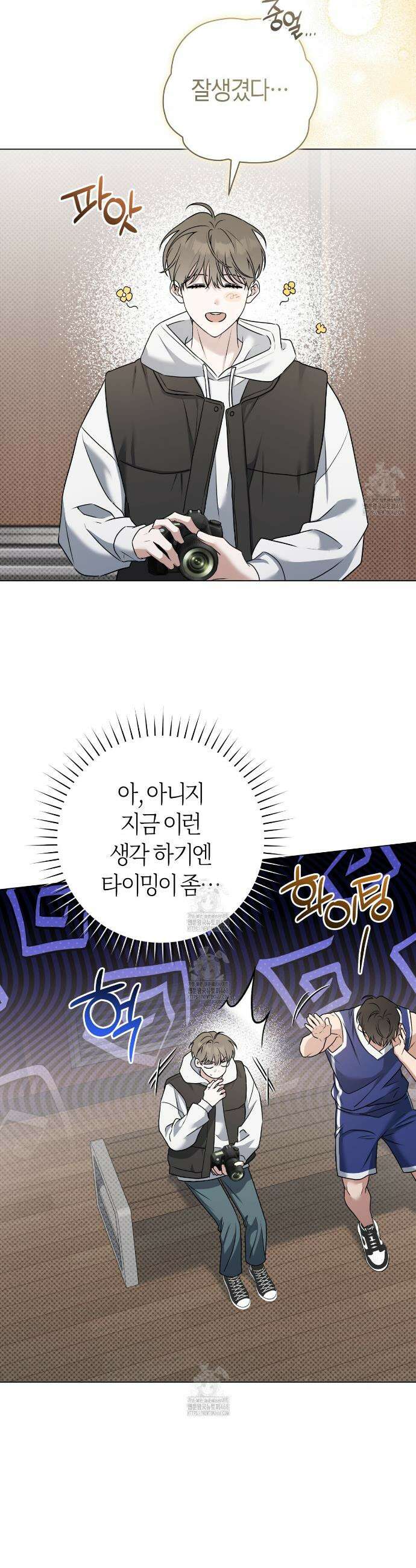 볼보이 택틱스 외전 4화 2