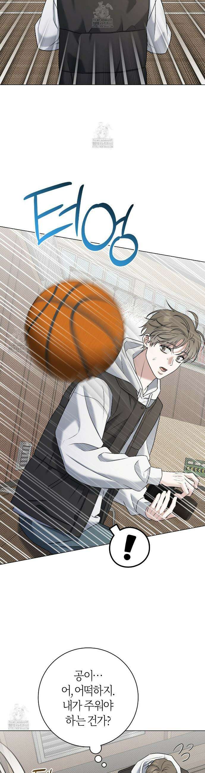 볼보이 택틱스 외전 4화 6