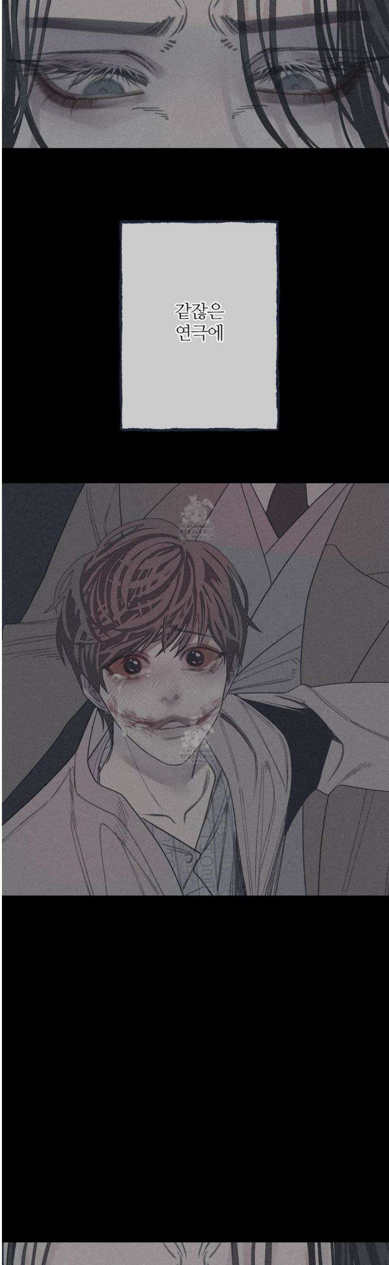 귀문관살 104화 6