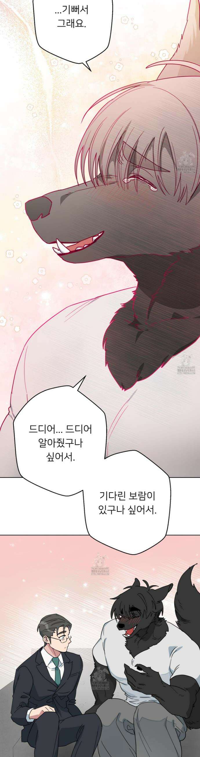 안돼요! 몰라요? 사실 알아요?! 51화 9