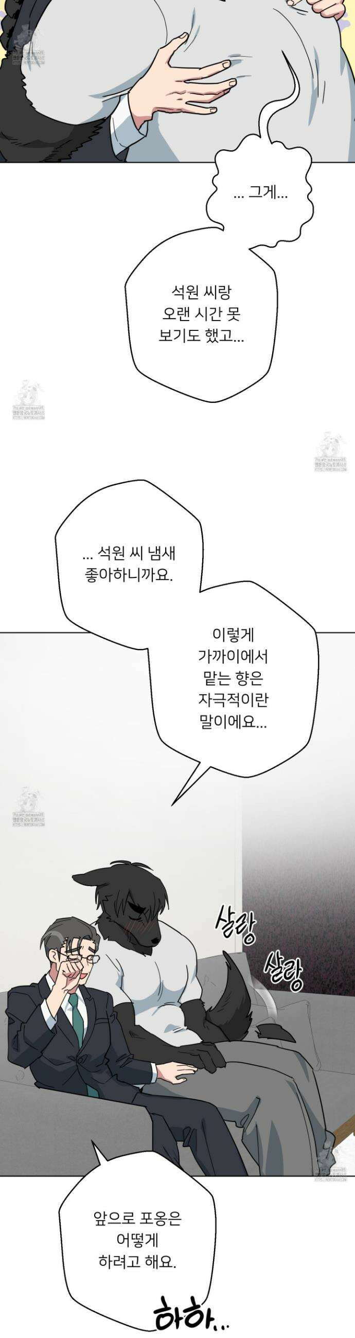 안돼요! 몰라요? 사실 알아요?! 51화 19