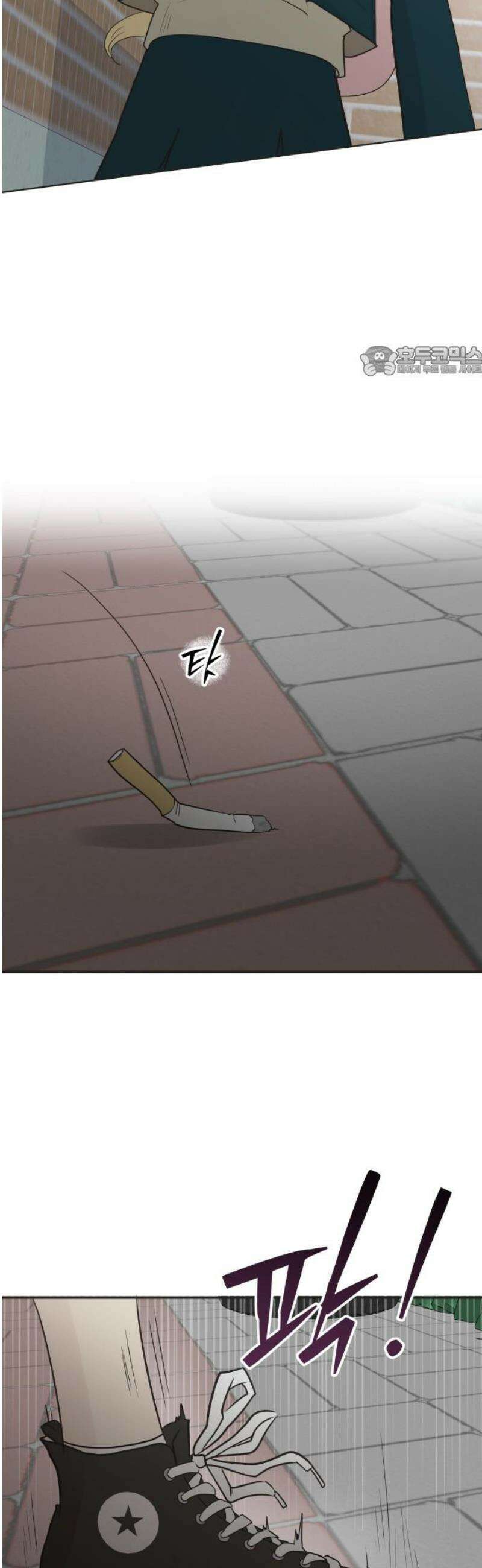 내 어디가 좋아? 2화 9