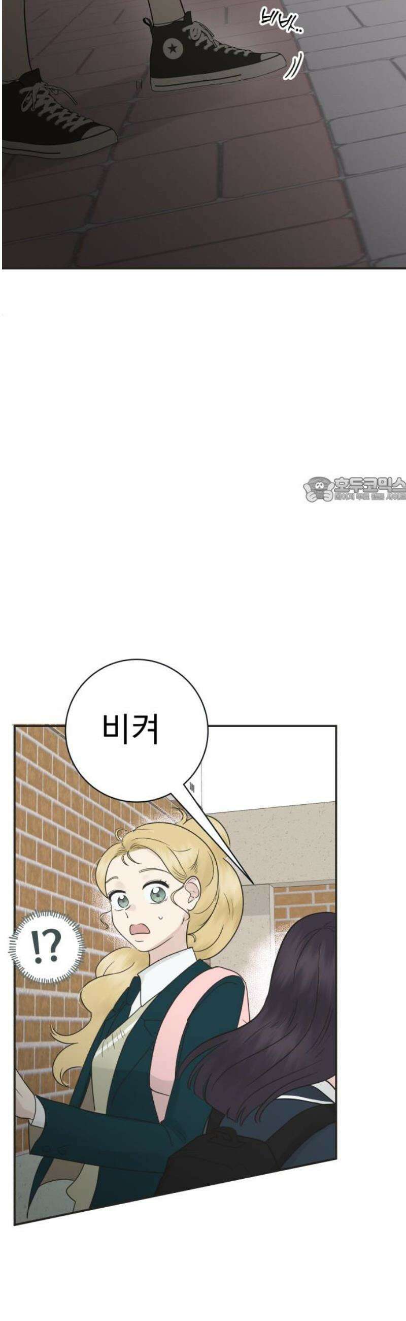 내 어디가 좋아? 2화 11