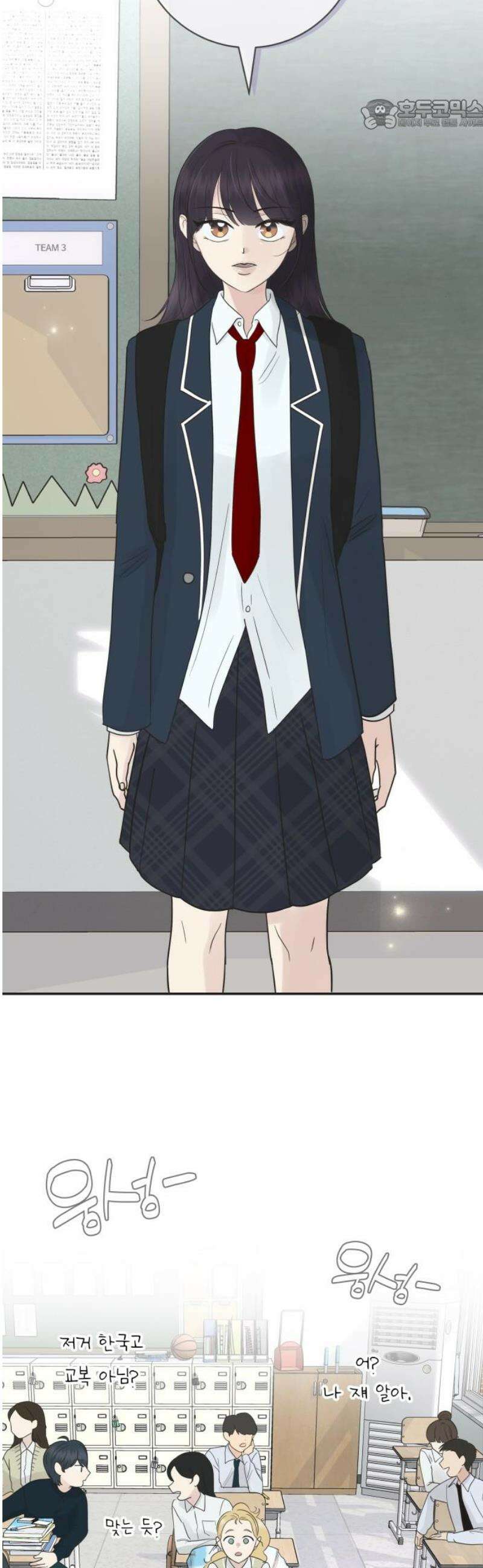내 어디가 좋아? 2화 22