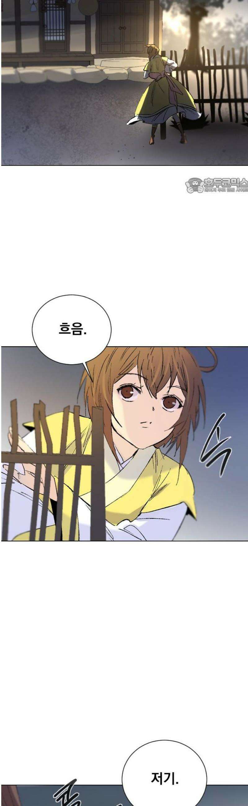 백년게임 3부 - 천상대전 16화 연이와 버들도령(1) 9