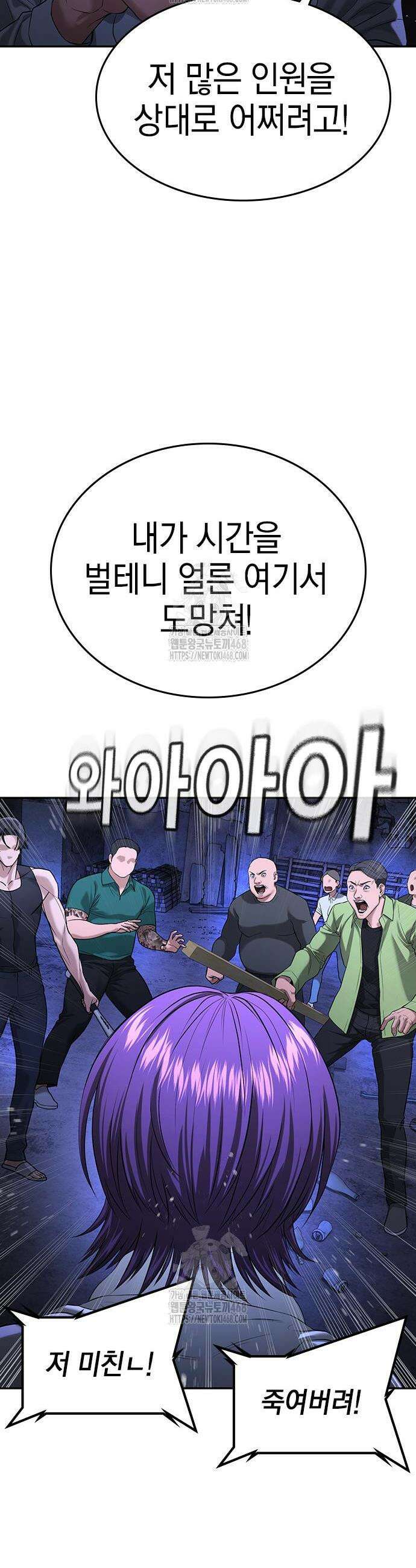 구세라 48화 10