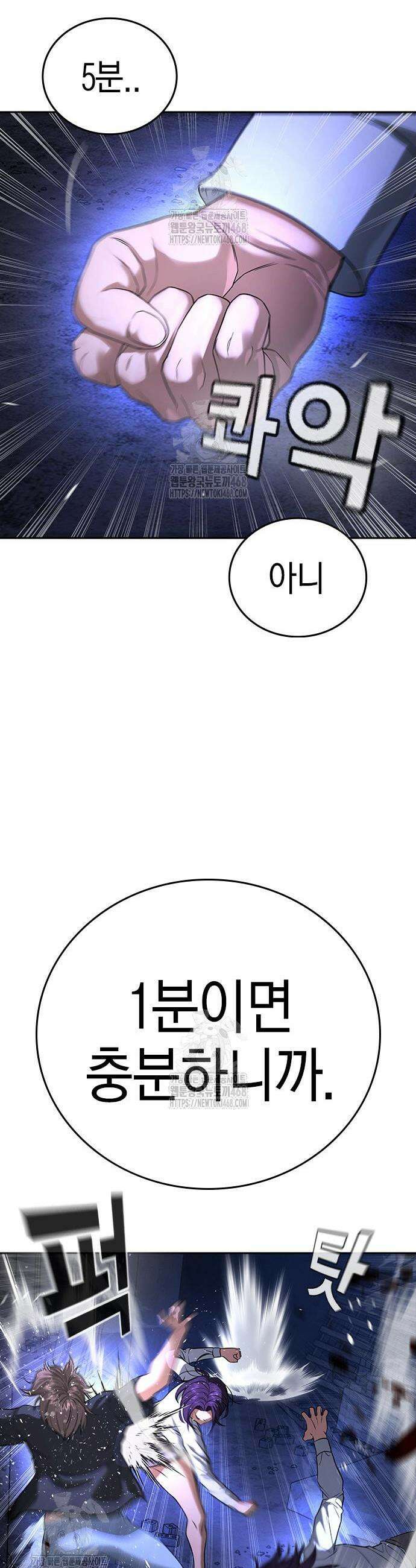 구세라 48화 12