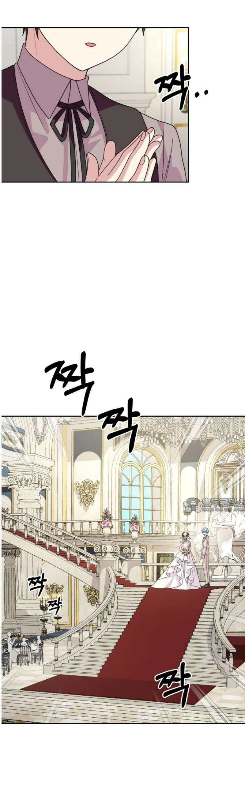 괴물 의상실 78화:가장 중요한 것은 30