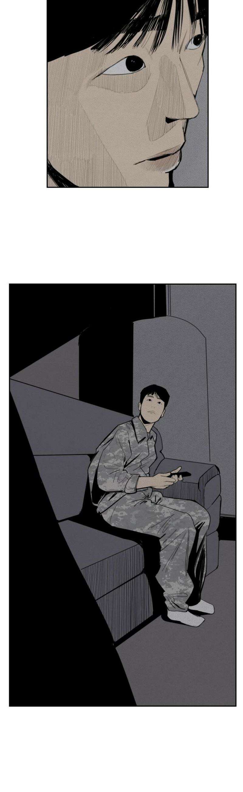 인서울카르텔 26화 5