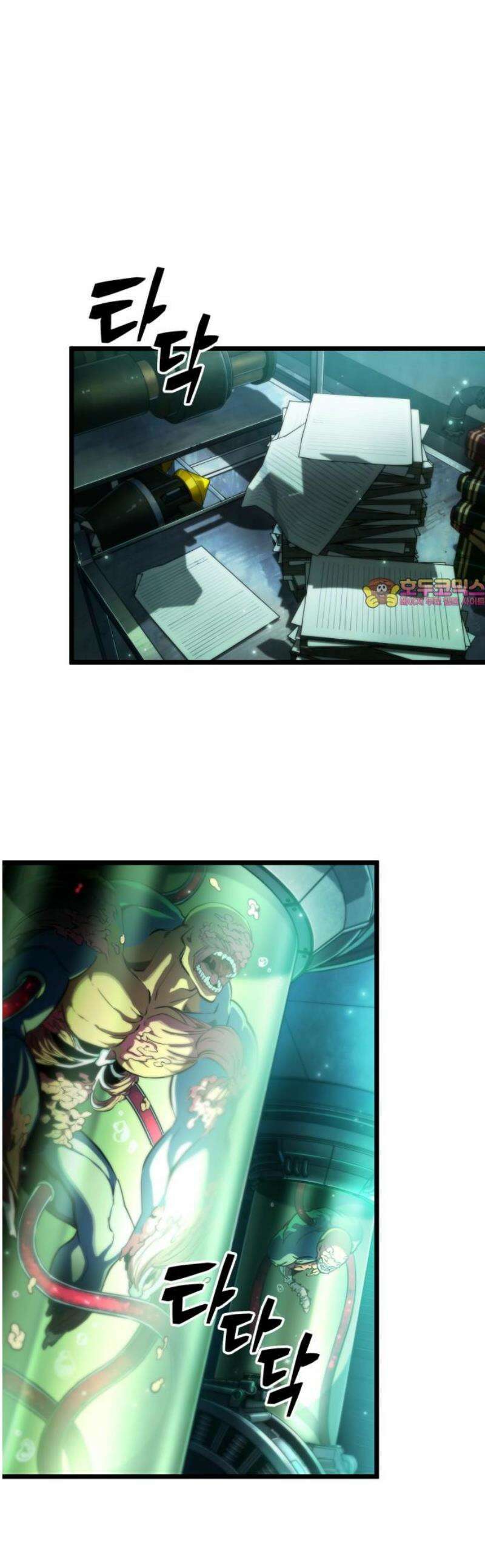 아라드의 빛: 먼저 걷는 자 64화 1