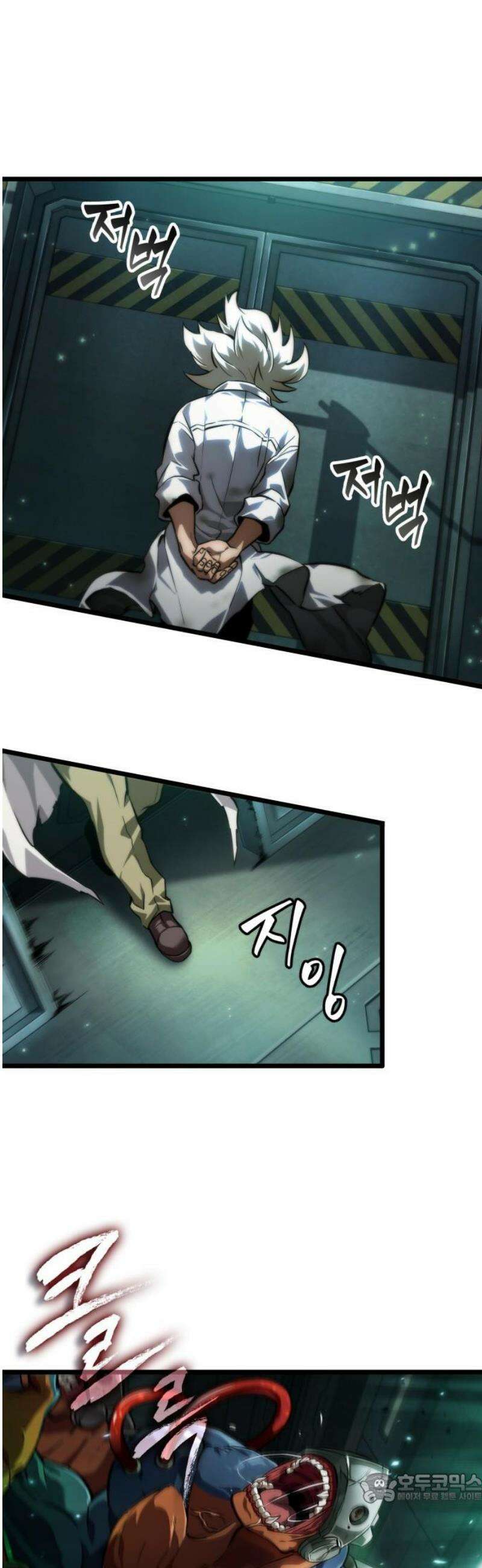 아라드의 빛: 먼저 걷는 자 64화 4