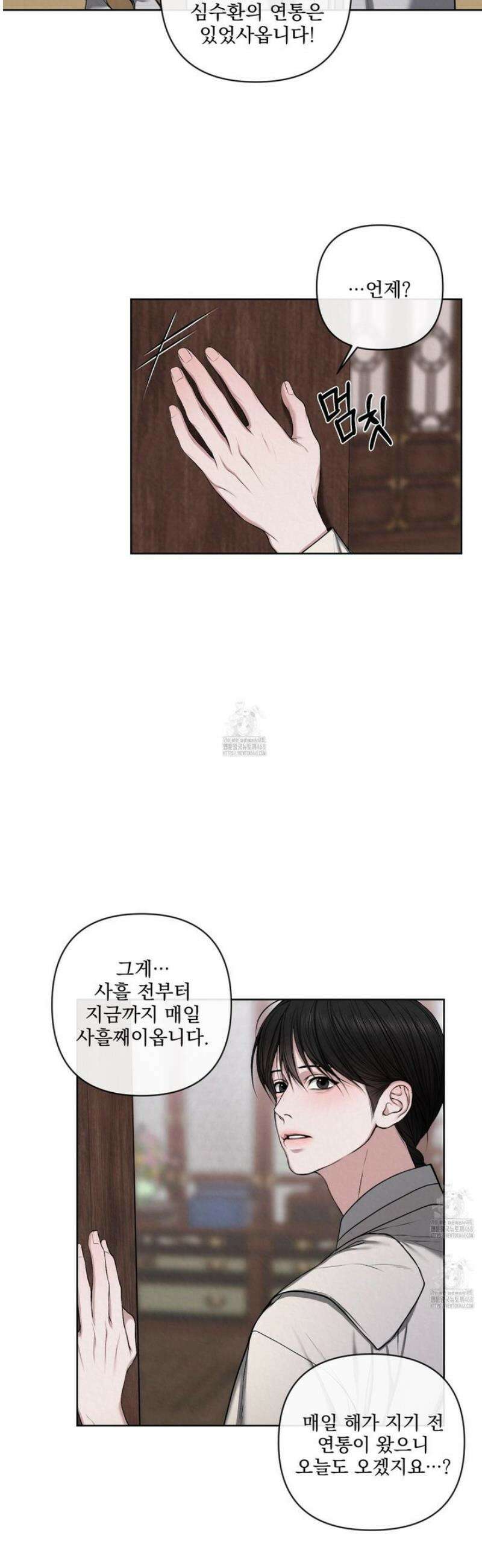 악작 24화 7