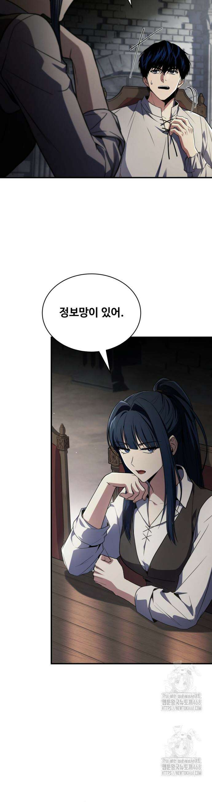 시간을 달리는 소드마스터 8화 8