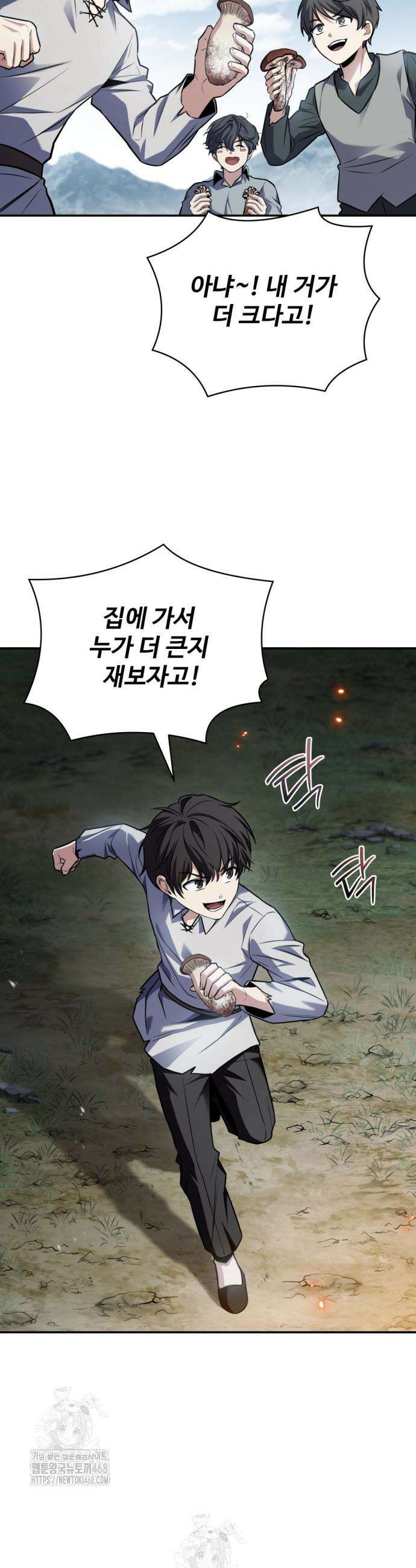 시간을 달리는 소드마스터 8화 21