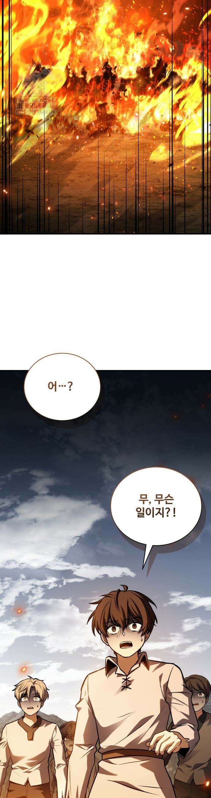 시간을 달리는 소드마스터 8화 23