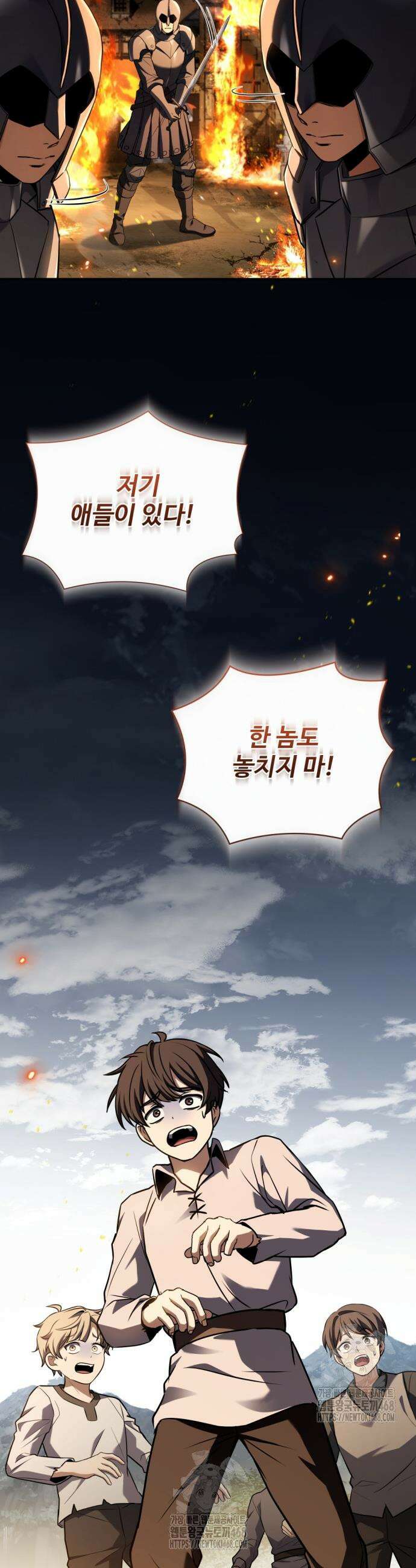 시간을 달리는 소드마스터 8화 26