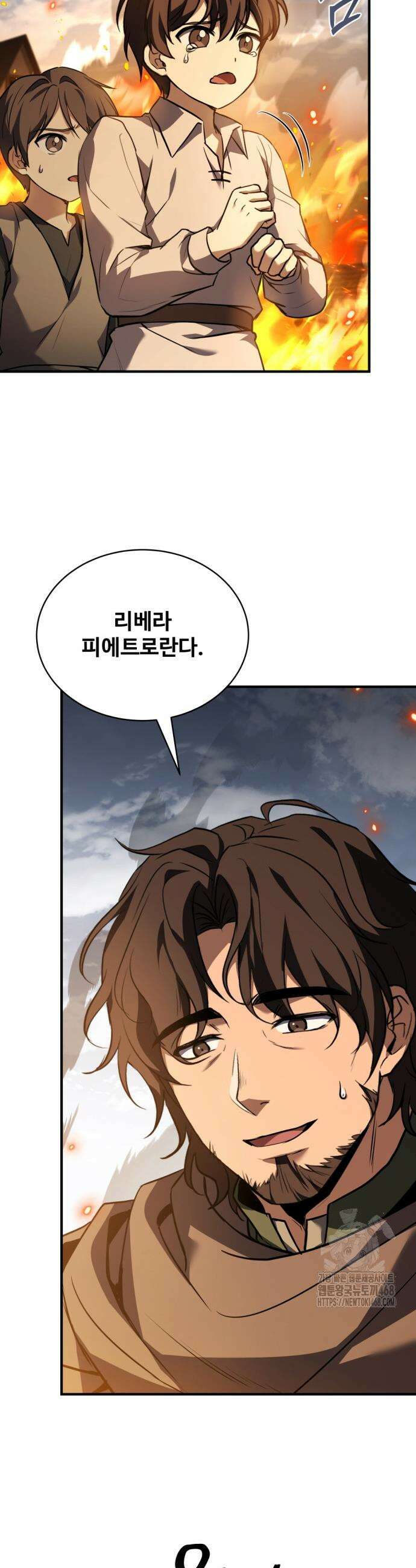 시간을 달리는 소드마스터 8화 32