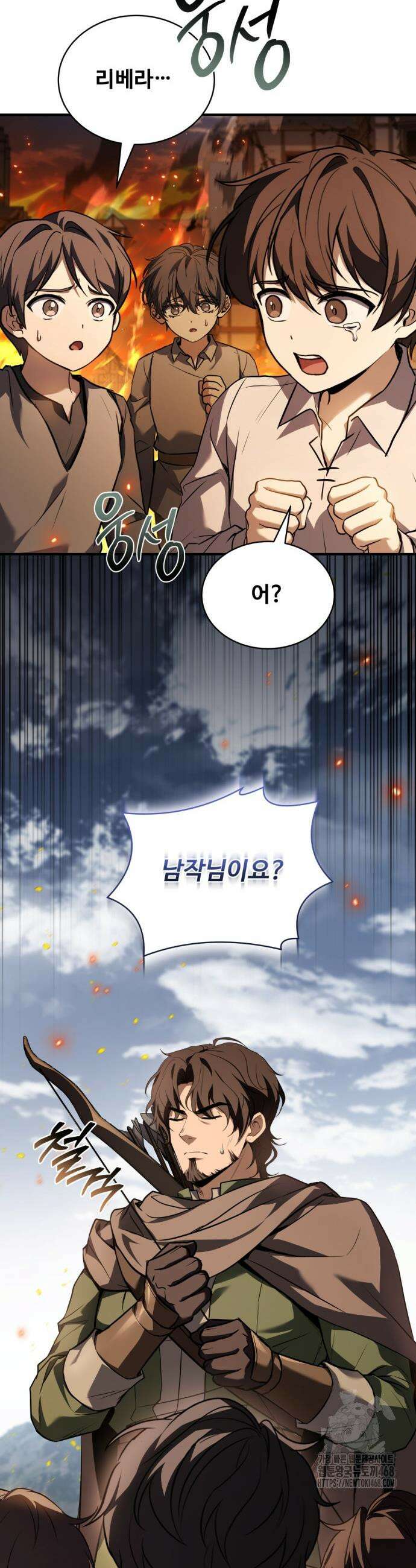시간을 달리는 소드마스터 8화 33